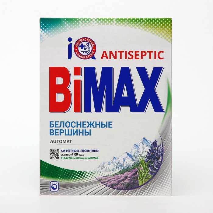 Порошок стиральный BiMax "Автомат Белоснежные вершины", 400 г