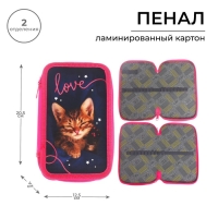 Пенал 2 секции, 125 х 205 х 40 мм, Calligrata 30П26/2 "Котенок", ламинированный картон Пенал 2 секции, 125 х 205 х 40 мм, Calligrata 30П26/2 "Котенок", ламинированный картон