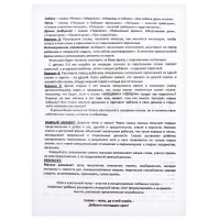 Набор персонажей сказки «Заюшкина избушка» Набор персонажей сказки «Заюшкина избушка»