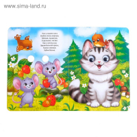 Книги с глазками картонные набор «Стихи и потешки для малышей», 4 шт. по 10 стр. Книги с глазками картонные набор «Стихи и потешки для малышей», 4 шт. по 10 стр.