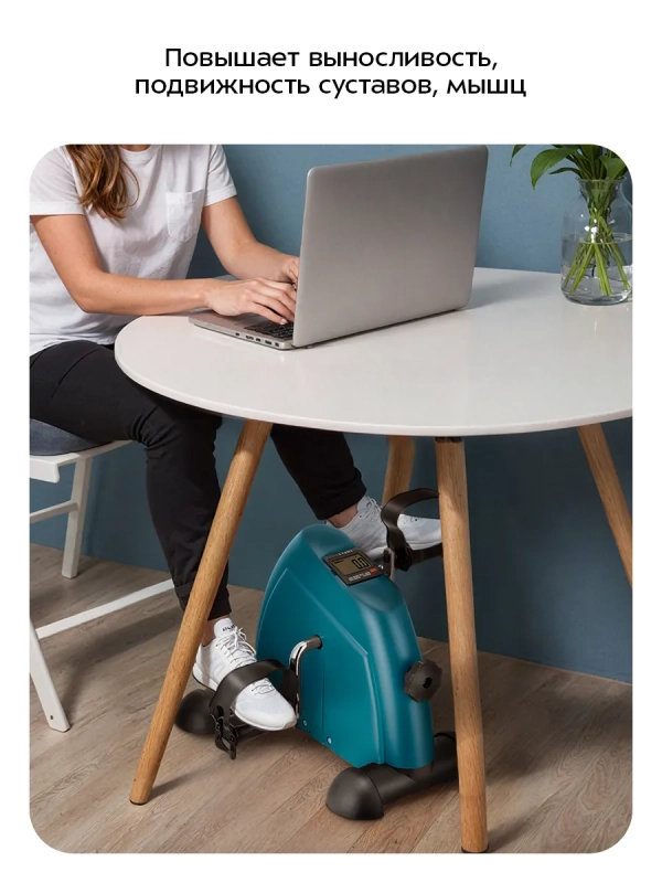 Велотренажер для дома КТ-6520