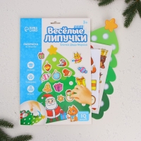 Новогодняя игра на липучках &laquo;Новый год! Ёлочка Деда Мороза&raquo;