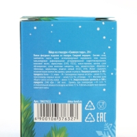 Шоколадное яйцо &laquo;Символ года&raquo;, 20 г