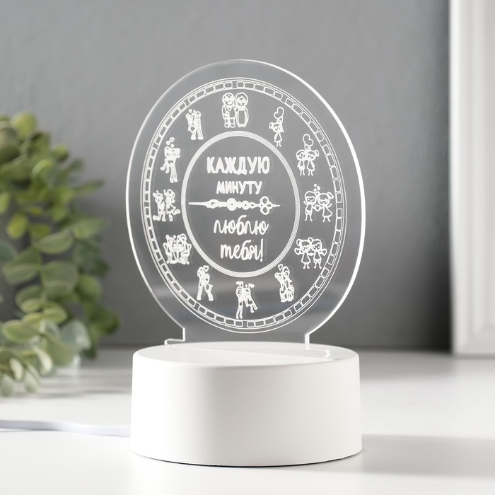Светильник "Каждую минуту люблю тебя" LED RGB от сети RISALUX