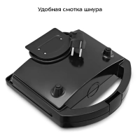 Бутербродница электрическая КТ-4613 - 750 Вт