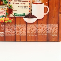 Подарочный набор новогодний &laquo;Новогодний запас&raquo;: чай, монпансье