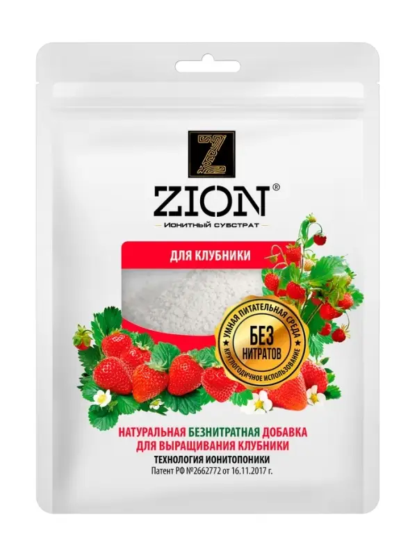 Субстрат ионитный  250 гр для выращивания клубники "ZION"