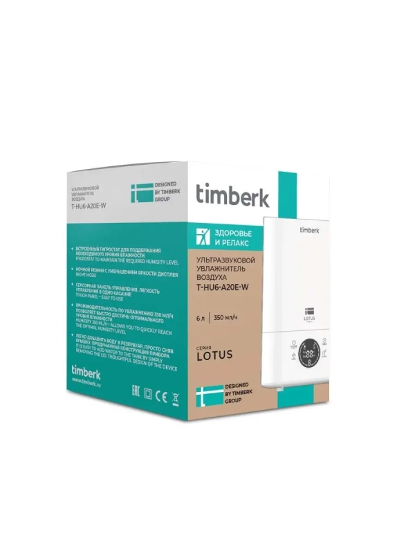 Увлажнитель воздуха T-HU6-A20E-W