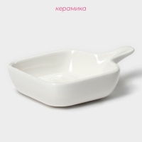 Соусник керамический с ручкой Доляна &laquo;Сковорода&raquo;, 50 мл, 10,5&times;7,2 см, цвет белый