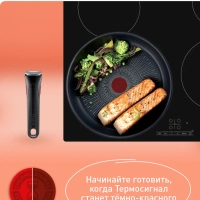 Сотейник Ingenio Unlimited 24 см, подходит для всех плит