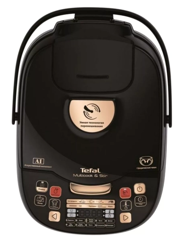 Мультиварка Multicook&Stir RK901832, 5 л, с 71 режимом