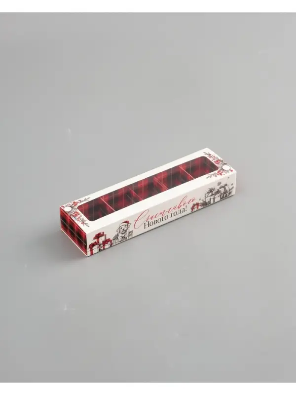 Коробка под 5 конфет с ячейками &laquo;Счастливого Нового года!&raquo; 21 &times; 3,3 &times; 5,8 см