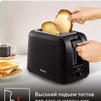 Тостер Vita TT1A1830, черный, 850 Вт, 2 слота