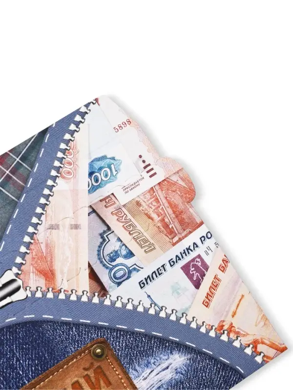 Конверт для денег с отрывной лентой &laquo;Заначка&raquo;, 16.5 х 8 см