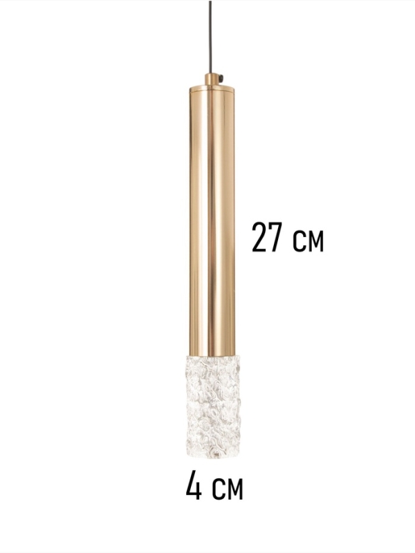 Светильник "Лёд" 5Вт 4х4х28+200см