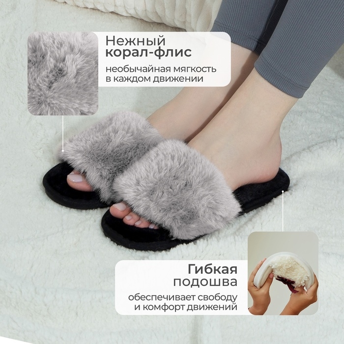 Тапочки женские с открытым носом размер 37-38, цвет серый Тапочки женские с открытым носом размер 37-38, цвет серый