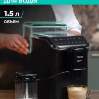 Кофемашина автоматическая 20 бар T-CMA34D60