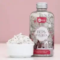 Соль для ванны с лепестками лаванды, 370 гр