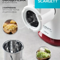 Мясорубка электрическая с насадками и овощерезкой