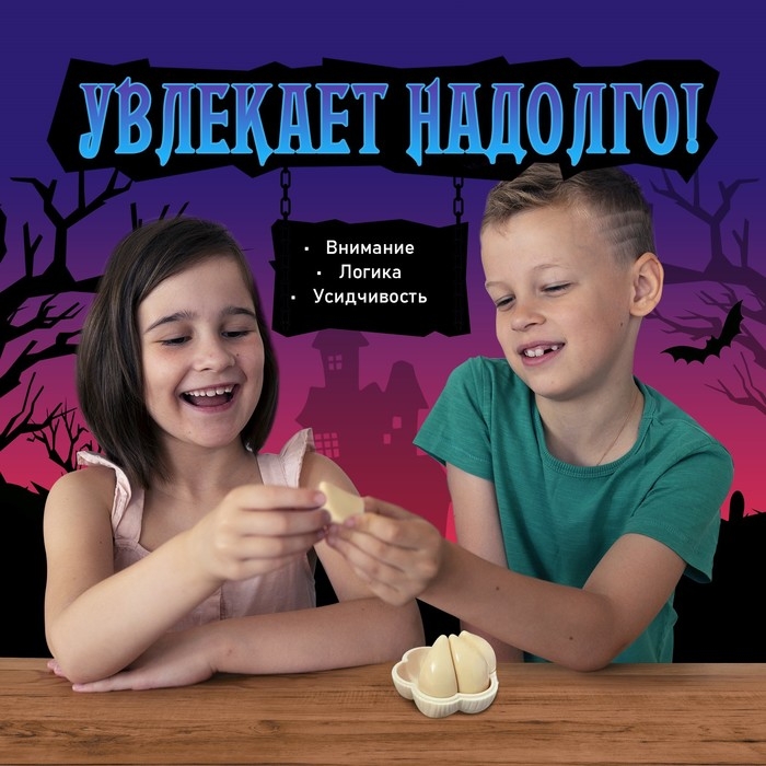 Настольная игра-головоломка «Отгони вампира», 1 игрок, 3+ Настольная игра-головоломка «Отгони вампира», 1 игрок, 3+