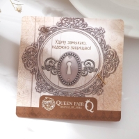 Булавка-оберег &laquo;Глазки&raquo; с подвесками, 5 см, цветная в золоте