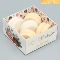 Коробка для кондитерских изделий с пластиковой крышкой &laquo;С Новым годом&raquo;, 12 х 6 х 11.5 см