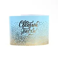 Форма ободок для кулича с тиснением &laquo;Светлой Пасхи&raquo;, 24&times;5 см