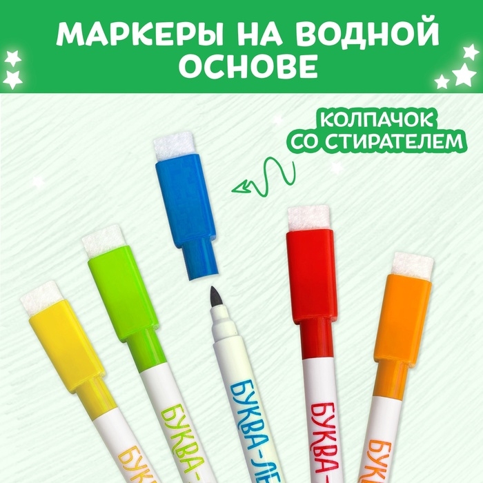 Многоразовая раскраска &laquo;Как блестит огнями ёлка!&raquo;, 12 стр.