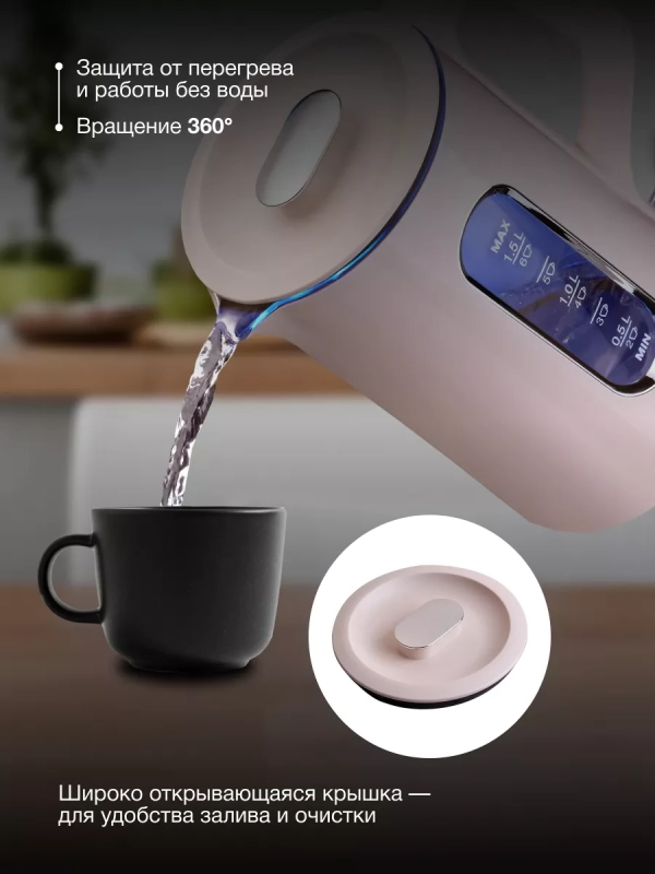 Чайник HYK-G8888 1.5л. 1700Вт кремовый прозрачный