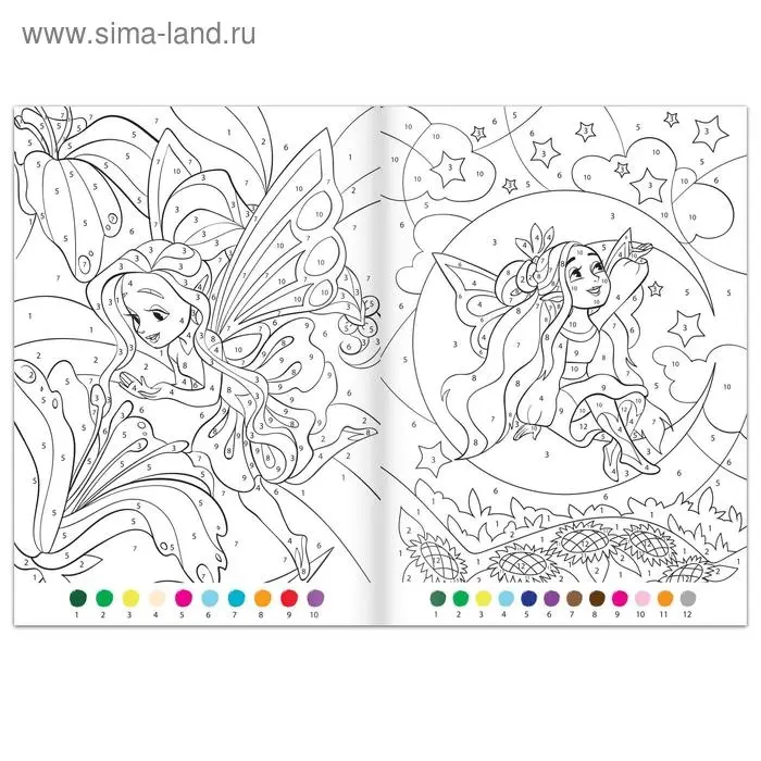 Раскраска по номерам &laquo;Прекрасные феи&raquo;, 16 стр., формат А4