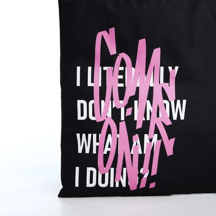 Сумка шопер Come on, 35&times;0.5&times;40 см, без молнии, без подклада, чёрный