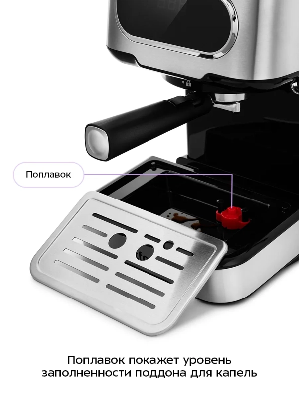 Кофеварка рожковая электрическая КТ-765 - 1100 Вт - 1.5 л