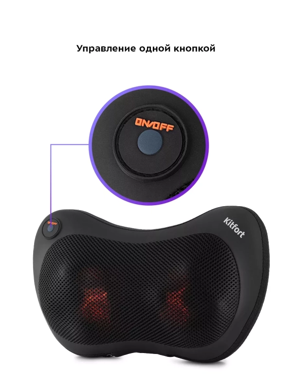 Массажер для шеи электрический КТ-2969 - 20 Вт