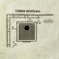 Лист огнеупорный, Магнезитовая плита, 1200х800х8