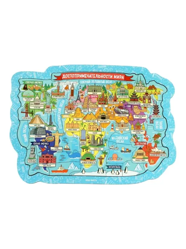 Пазл деревянный фигурный "Достопримечательности мира"
