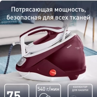 Парогенератор Pro Express Protect GV9220E0, 2600 Вт