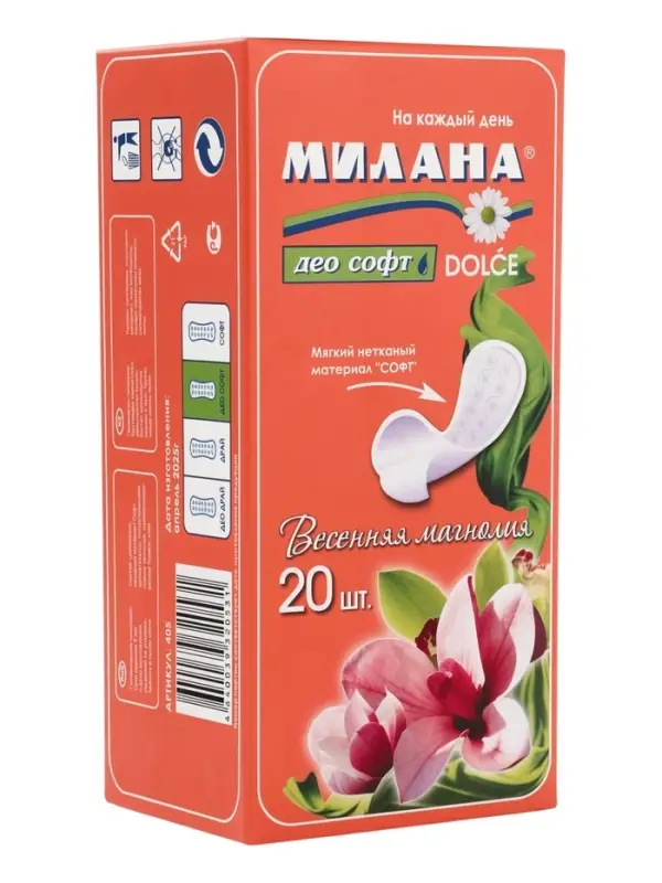 Ежедневные прокладки Милана "DOLCE" Део Софт Весенняя Магнолия