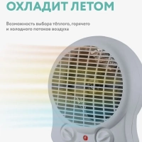 Тепловентилятор настольный T-FH2-B10S-W