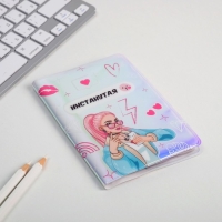 Подарочный набор &laquo;Инстанутая&raquo;: обложка для паспорта и визитница