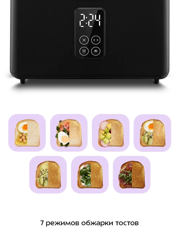 Тостер для хлеба с поддоном для крошек КТ-6875 - 780-930 Вт