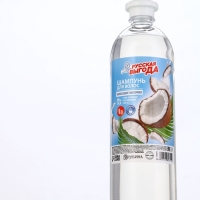 Русская Выгода Шампунь для волос кокосовое молочко, 1000 мл