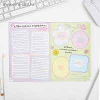 Анкета для девочек "Мяу-анкета", А5, 16 листов