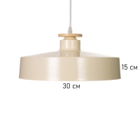 Светильник Timothy 1х40Вт Е27 пр-1м кремовый 32,5х32,5х12см