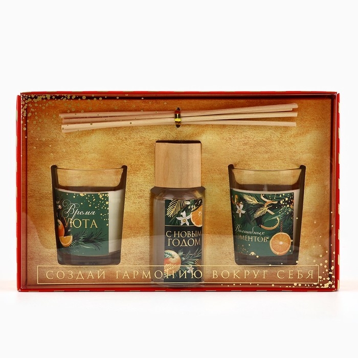 Новый год! Аромадиффузор ароматический палочки &laquo;Новогодняя коллекция: С новым годом&raquo;, аромат цитрус, 20 х 12,5 х 5 см
