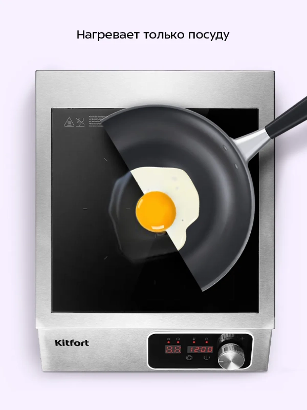 Индукционная плита настольная КТ-143 - 3500 Вт