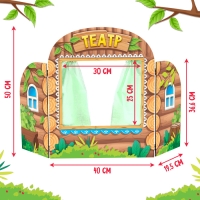 Ширма для кукольного театра &laquo;Избушка&raquo;