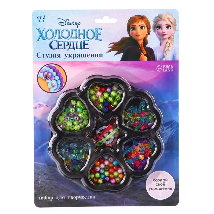 Набор для творчества Набор для творчества "Студия украшений" на блистере Холодное сердце