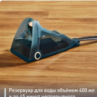 Электрический утюг и отпариватель 2в1 Duo Power JF4032E0