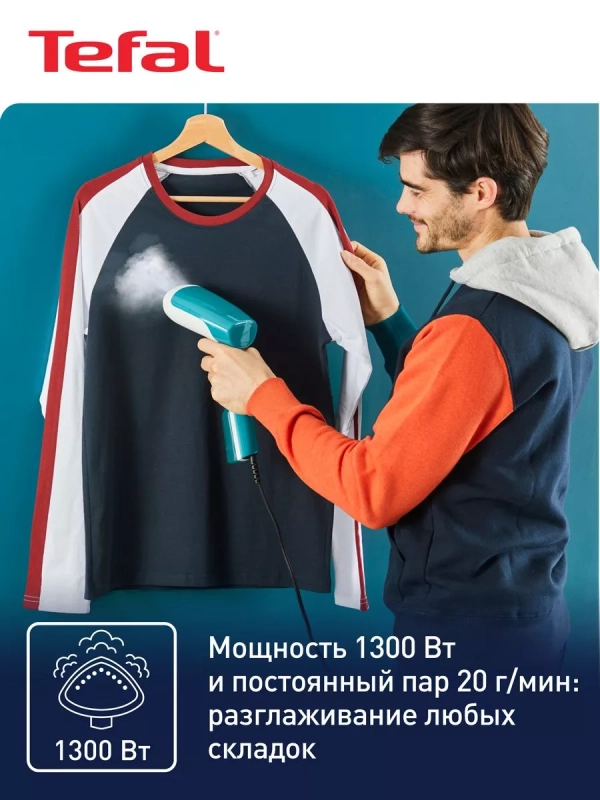 Ручной вертикальный отпариватель Access Steam First DT6131E0