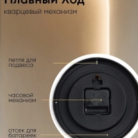 Часы настенные, серия: Кухня, "Сервировка", плавный ход, d-20 см